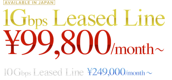 1Gbps Leased Line : \99,800/month~